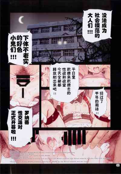 第3页图
