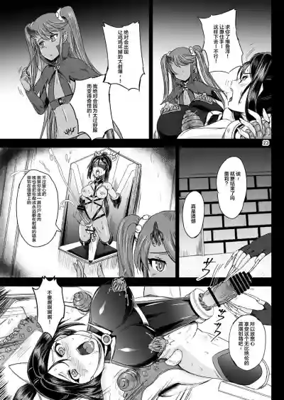 第23頁圖