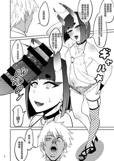 第7頁圖