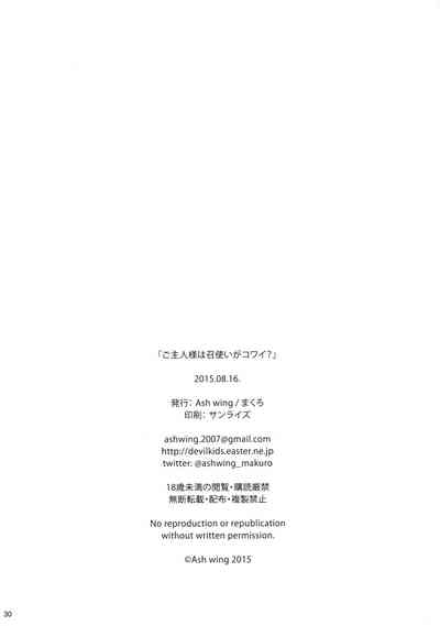 第31頁圖