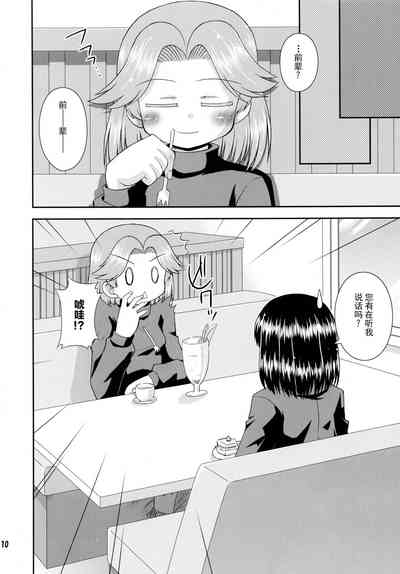 第11頁圖
