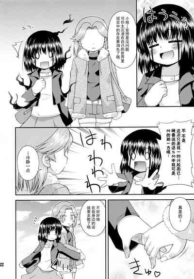 第23頁圖