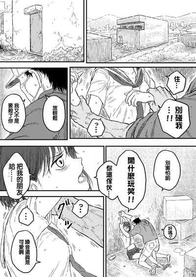 第7頁圖