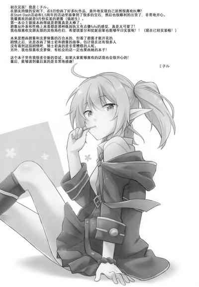 第23頁圖