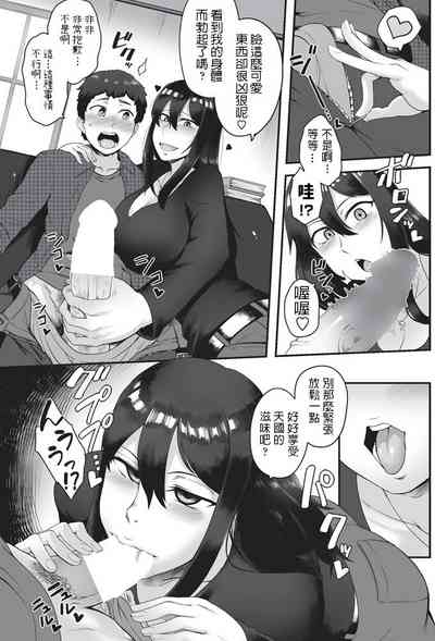 第3頁圖