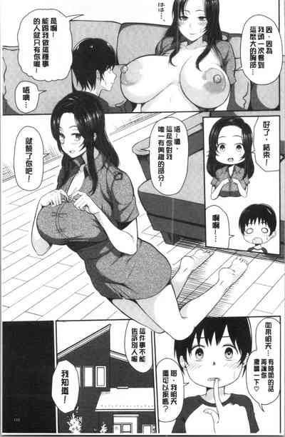 第127页图