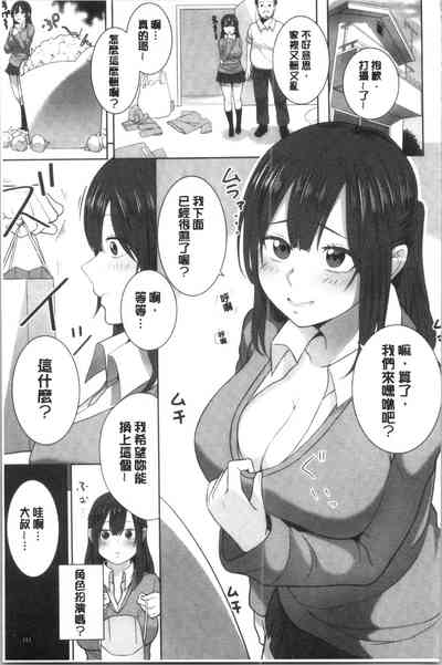第155页图