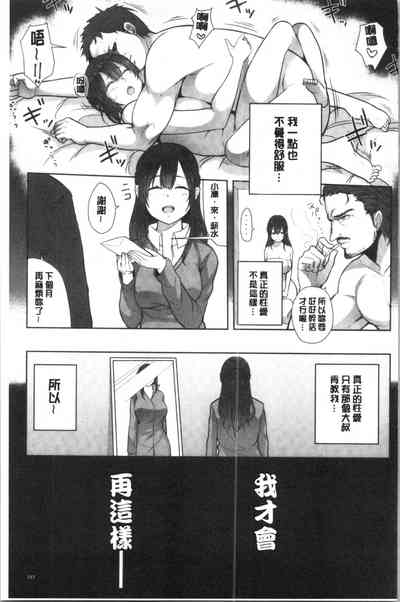 第167页图