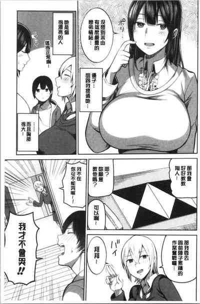 第7页图