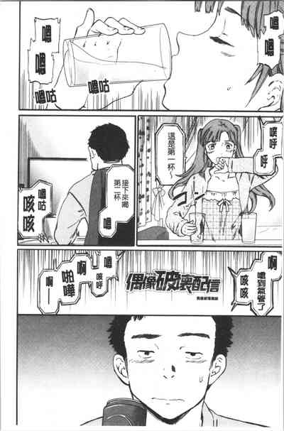 第111頁圖