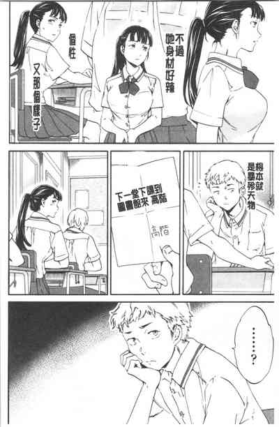 第11頁圖