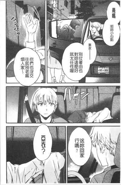 第163頁圖