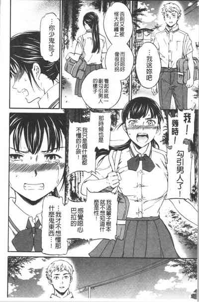 第23頁圖