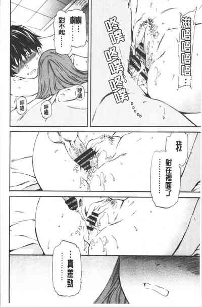 第79頁圖
