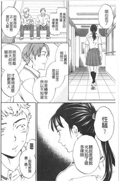 第7頁圖