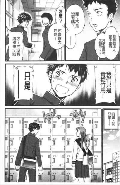 第87頁圖