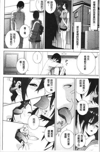 第175頁圖