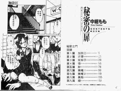 第3頁圖