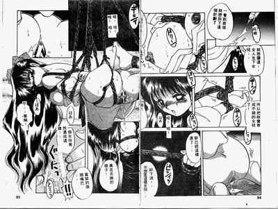 第43頁圖