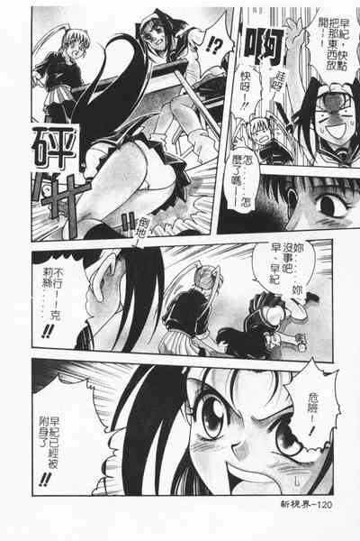 第119頁圖