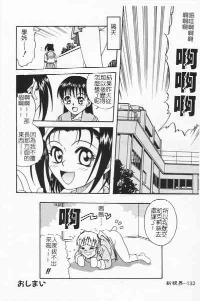 第131頁圖