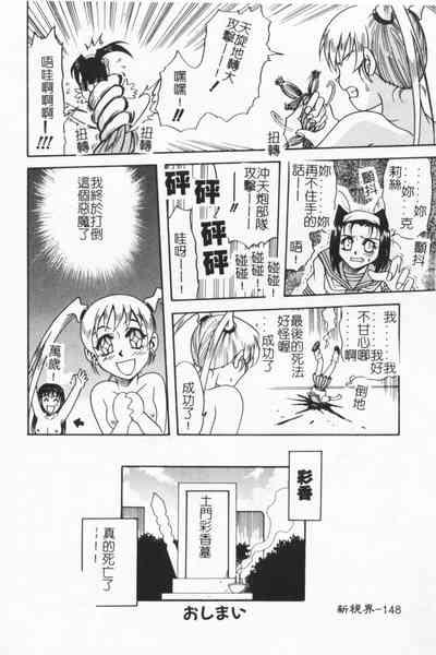 第147頁圖