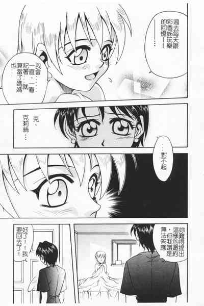 第159頁圖
