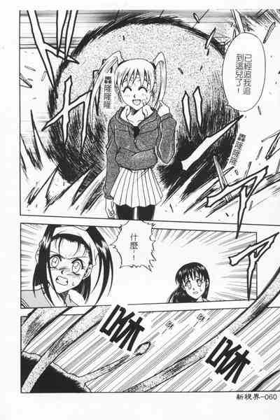 第59頁圖
