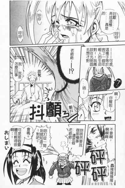 第83頁圖