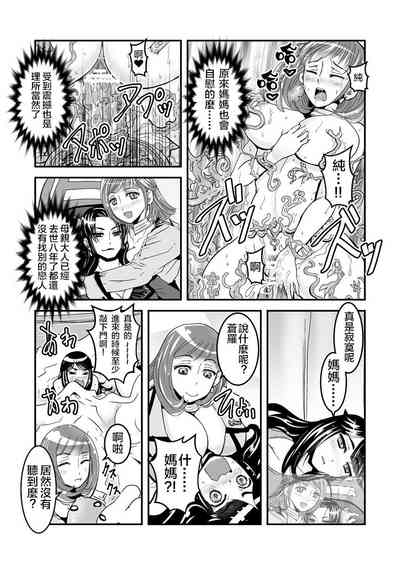 第11頁圖