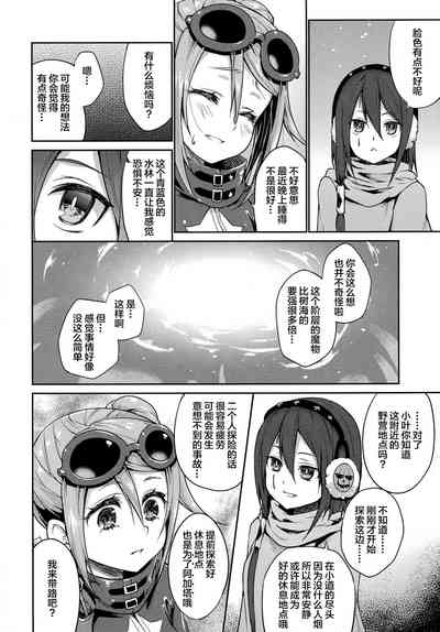 第7頁圖