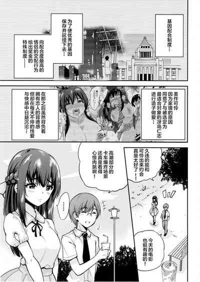 第3页图