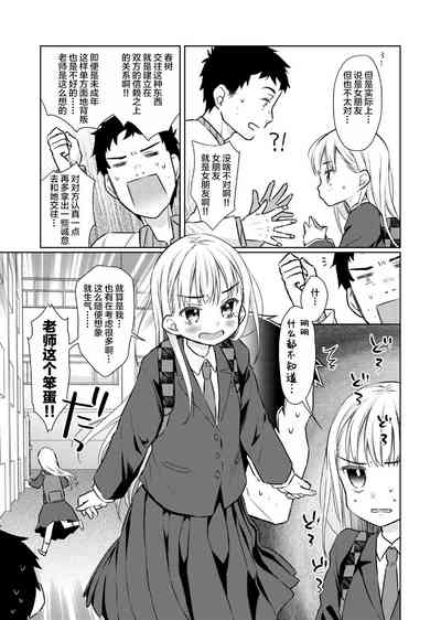 第11页图