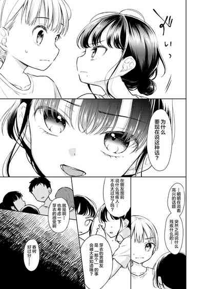 第19页图