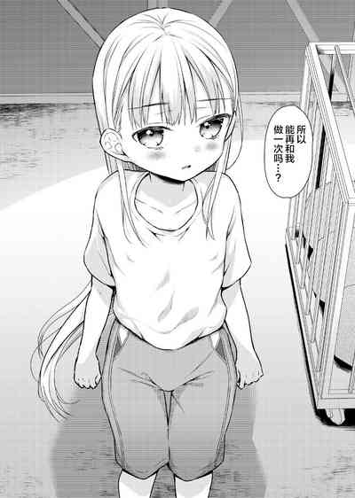 第23页图