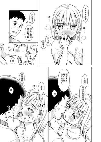 第27页图