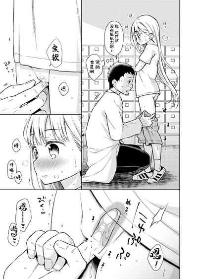 第31页图