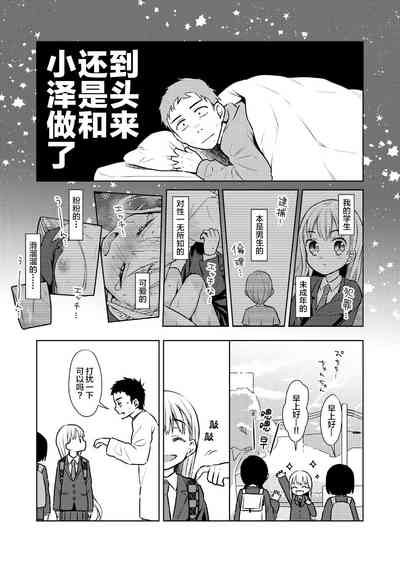 第3页图