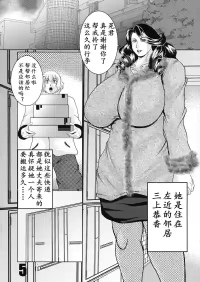 第3页图