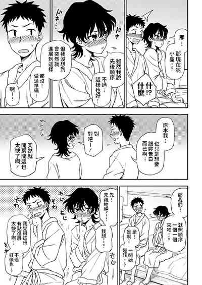 第11页图