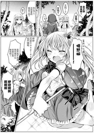 第7页图