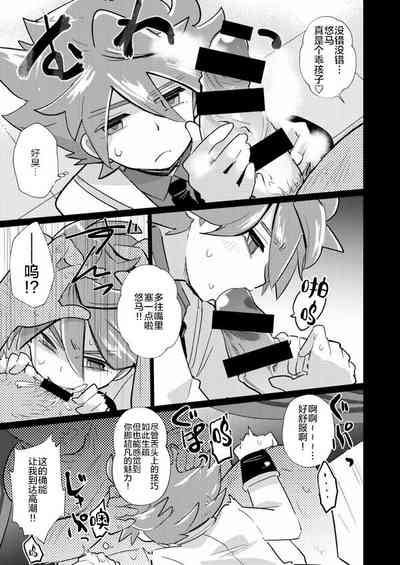第23頁圖