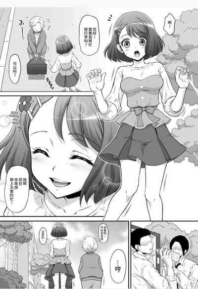 第3頁圖