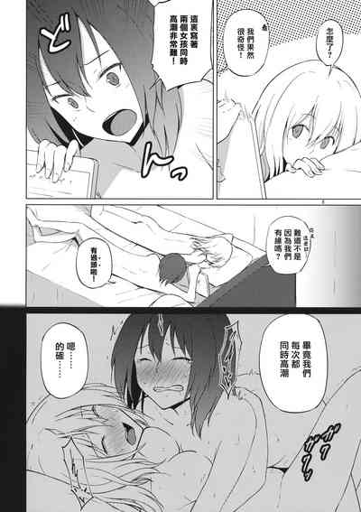 第7页图