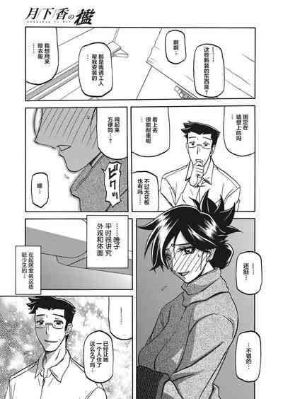 第7頁圖