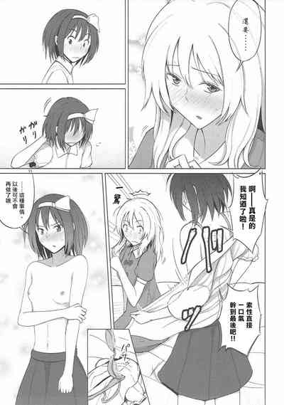 第11页图