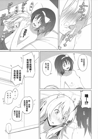 第15页图