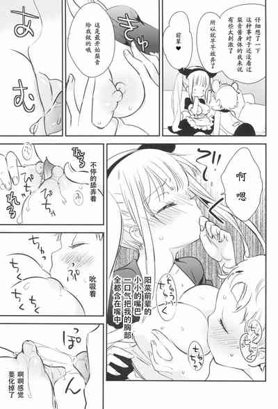 第19頁圖