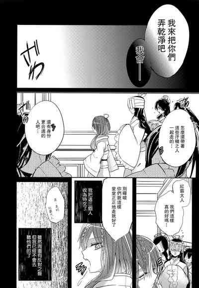 第11页图