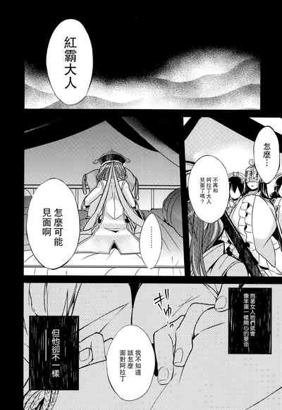 第39页图